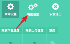 198.168.1.101路由器设置密码