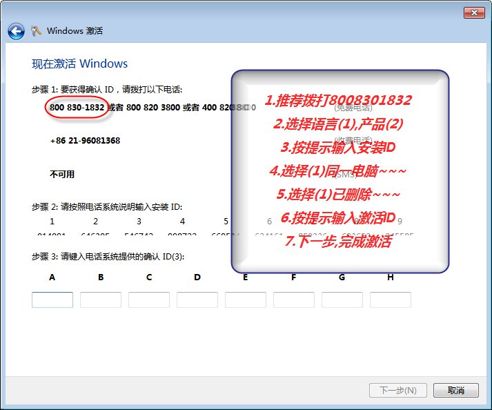 = =!我的vista sp2需要激活码,可不可以把你找到给我用一下,,,非常感谢,,我就剩一天了