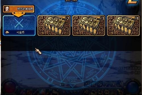 逆袭之谷的游戏奖励