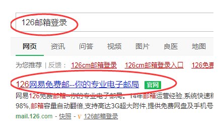 126邮箱怎么注册？