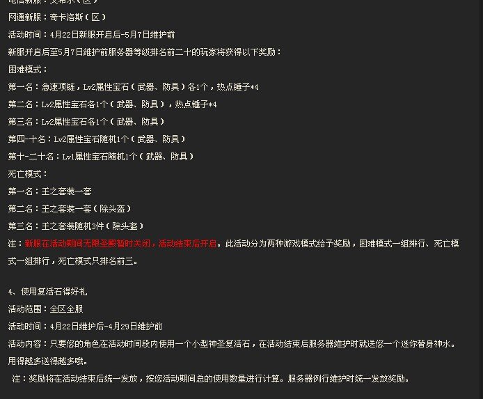 如此网的如此网承诺