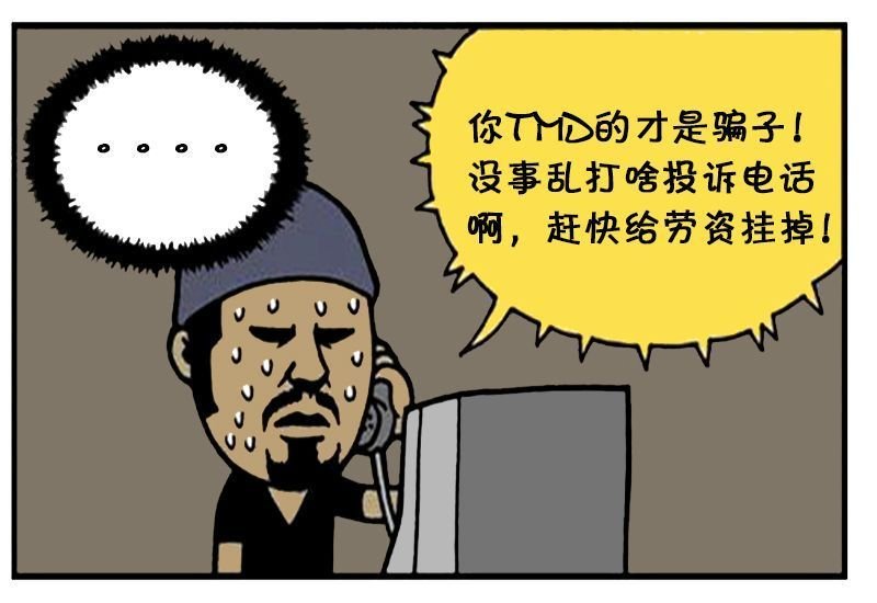 10101227是哪里的电话？