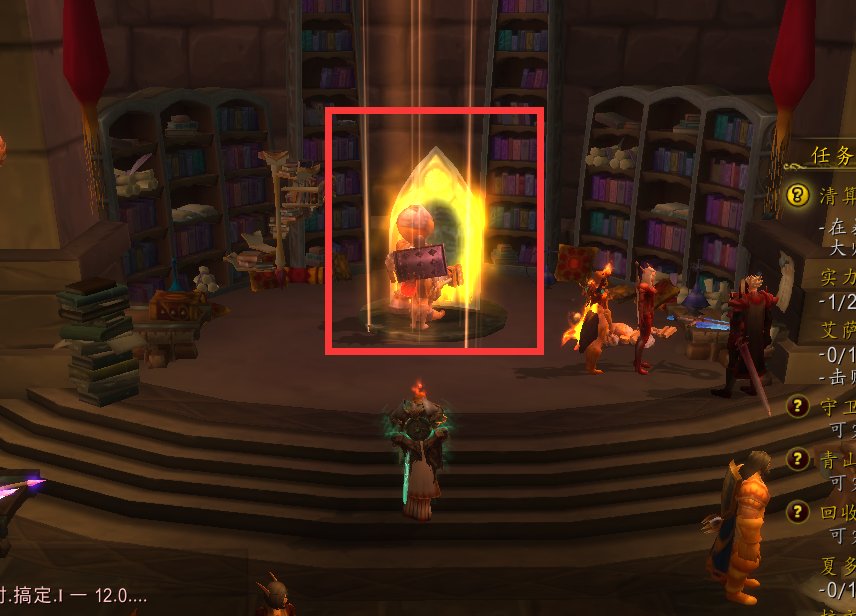 WOW7.0圣骑士怎么“快速”回职业大厅？