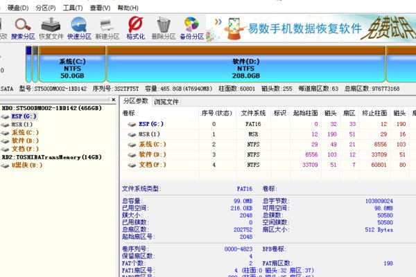 为什么我的win10系统不能格式化c盘？