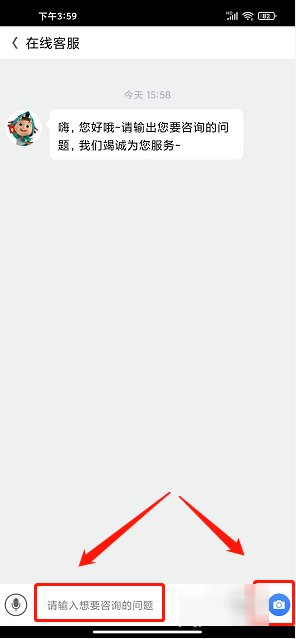 海信客服电话24小时人工服务热线