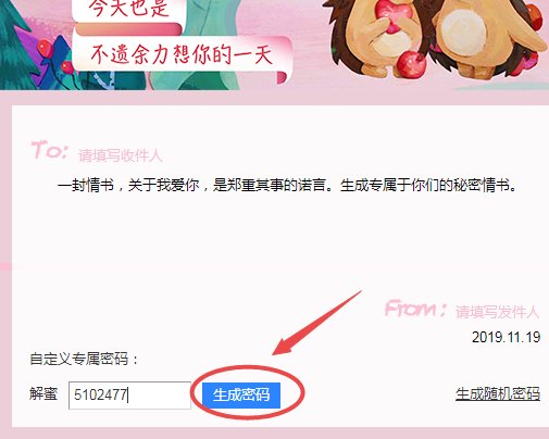 如何使用百度传情?