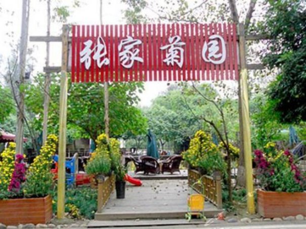 三圣乡哪家农家乐环境最好