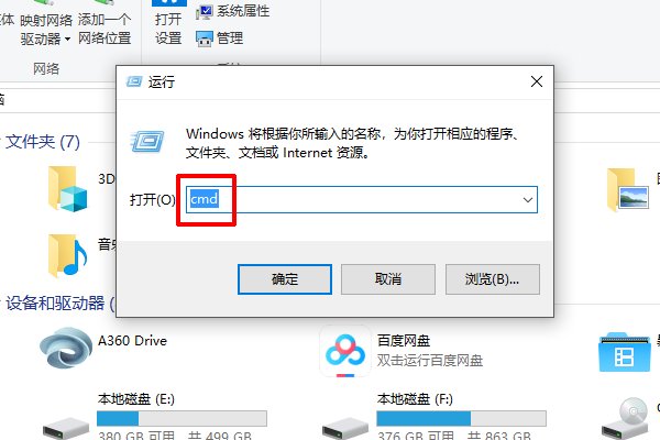 win8.1怎样激活
