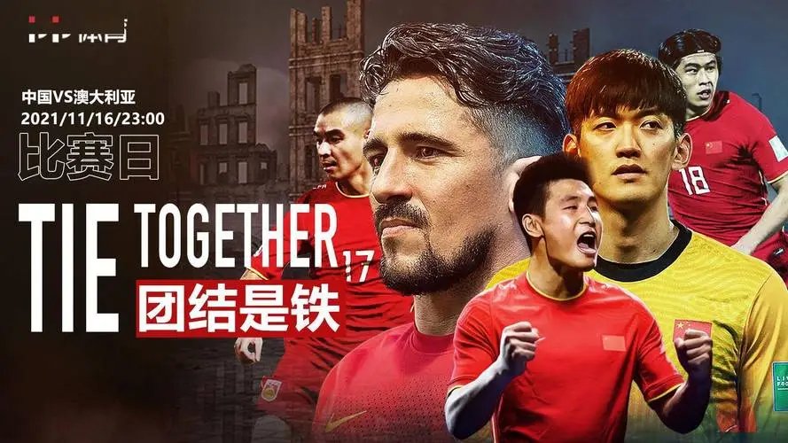 国足最新出线概率仅为0.08%,这一数据是如何得出的?