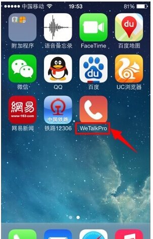 苹果手机怎么边打电话边录音