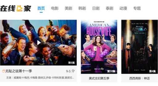 有哪些免费看电影的网？