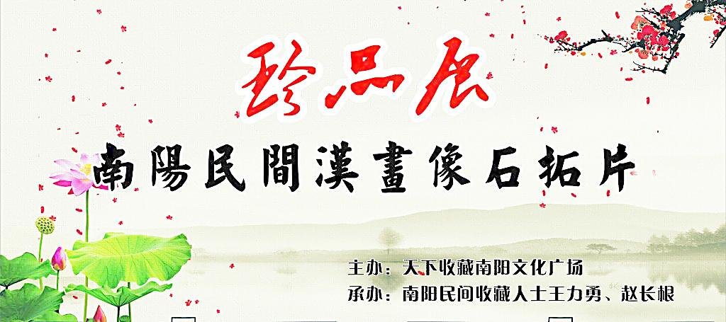 天下收藏的栏目简介