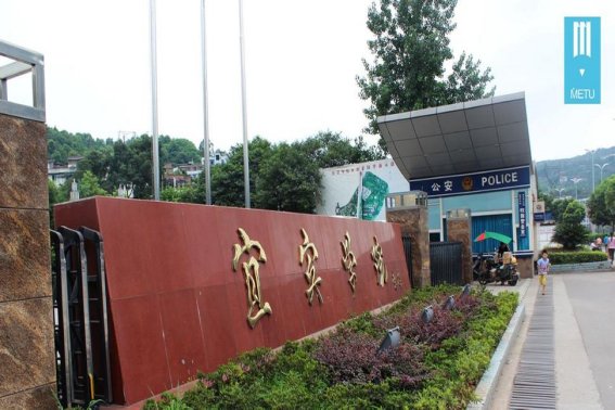 预科班分数线是多少？