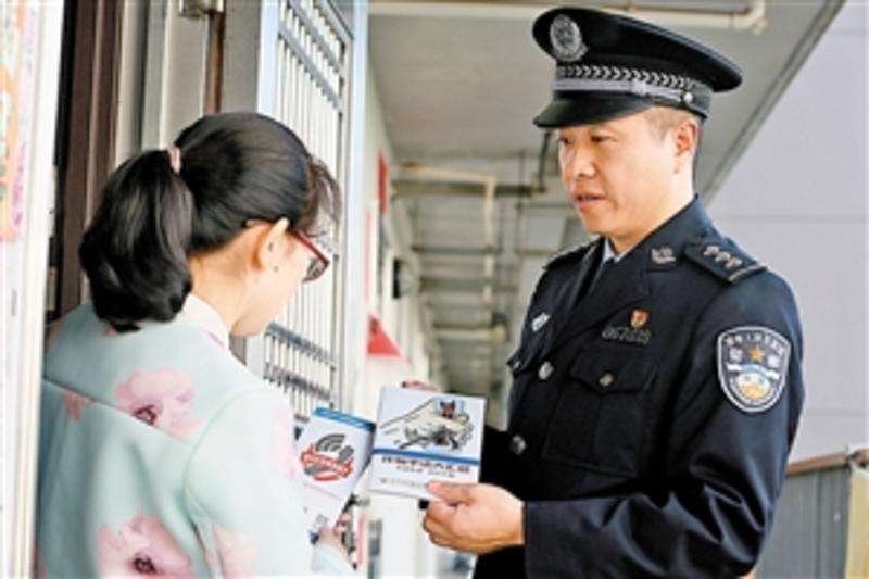 警长是什么级别