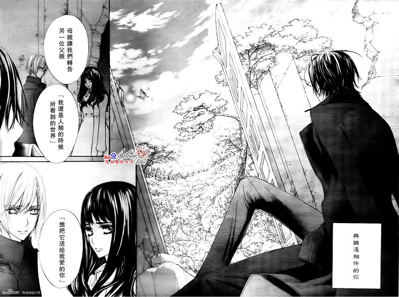 吸血鬼骑士结局是什么？