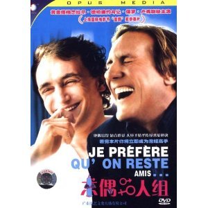 求偶二人组的剧情简介