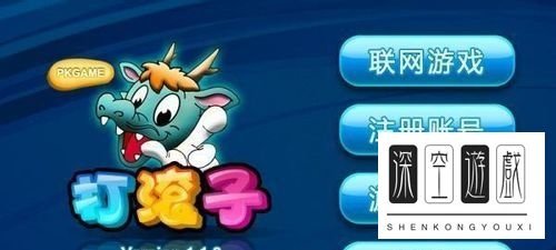 打滚子游戏规则说明