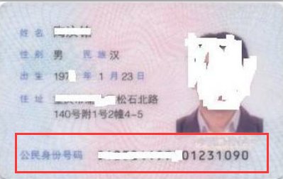 学信网怎么查学籍