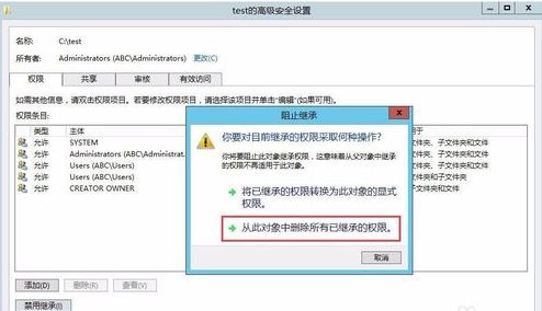 怎么在局域网中设置文件夹共享呢？