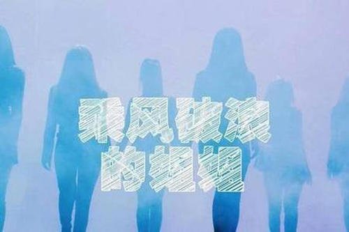 乘风破浪的姐姐，是不是一个原创综艺节目？