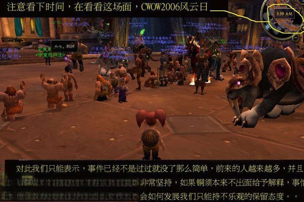 幽月儿事件聊天记录 被老公坑的隐身人