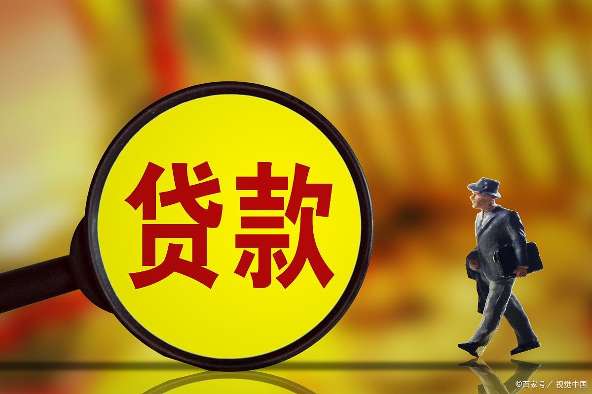 真实可靠的网贷平台推荐