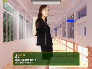 女大宿舍的介绍