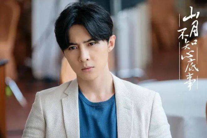 唐禹哲演的电视剧