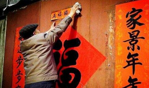 对联从左往右读还是从右往左读？