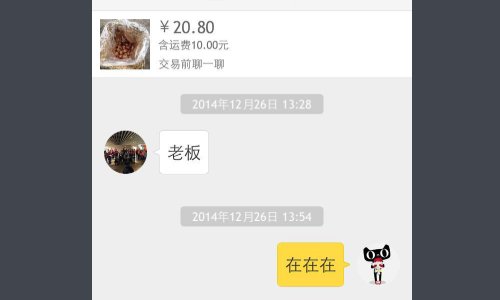 淘宝二手市场叫什么，在哪里