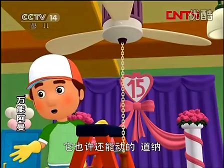 万能阿曼的人物介绍