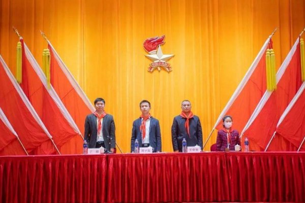 少代会几年召开一次