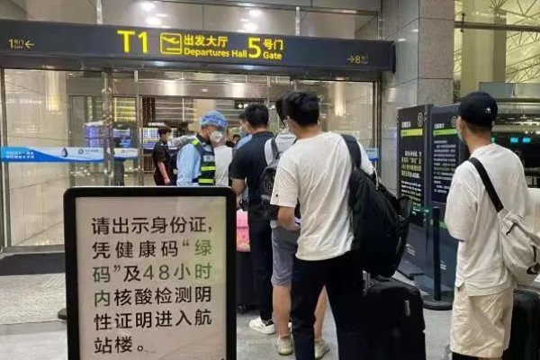 坐高铁要48小时核酸检测吗