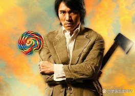 《功夫2》上映时间