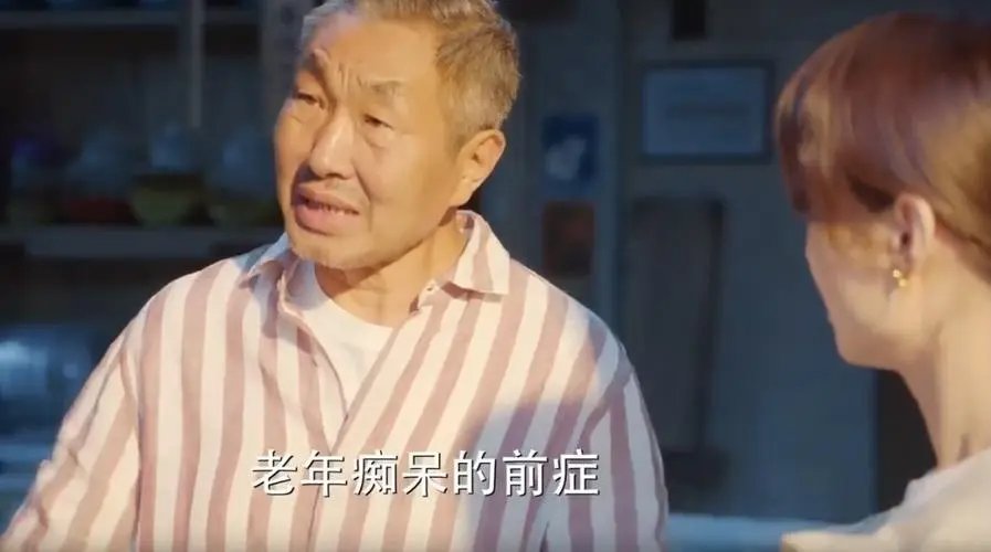 对你的爱很美景天祥扮演者