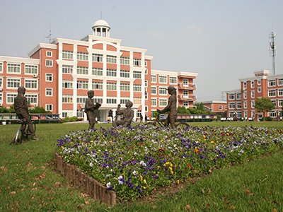 上海师范大学剑桥国际中心的介绍