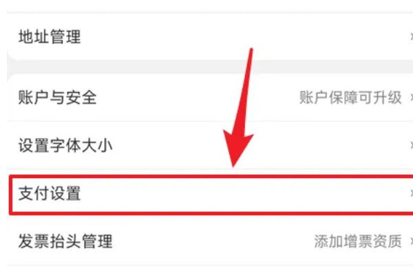 京东怎么开通小米专场?