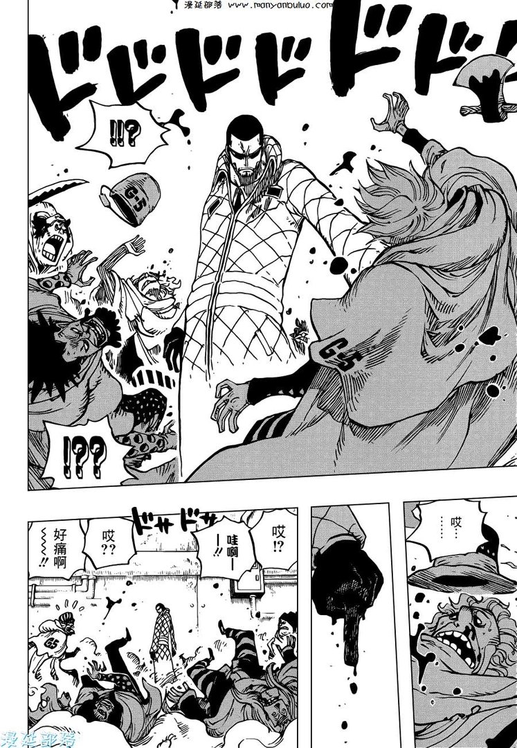 海贼王TV606集对应漫话哪一话，现在更新到哪一话了？