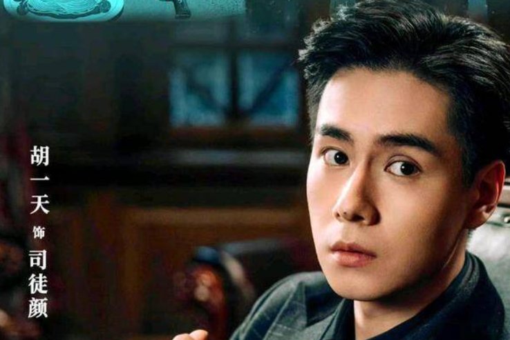 民国大侦探周几更新