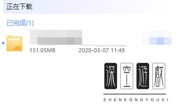 迅雷提示“包含违规内容,无法下载”怎么办?