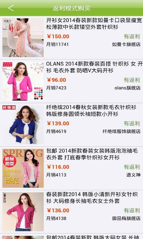 返利邦的网站简介