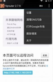 怎样才能使用谷歌搜索