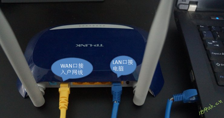 中国电信我的e家,如何设置路由器,怎样连接??