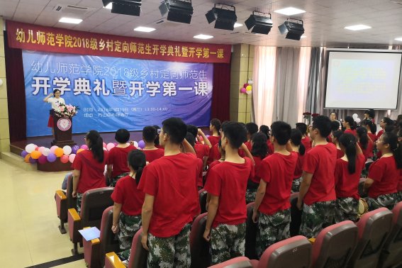 地方专项降分多少