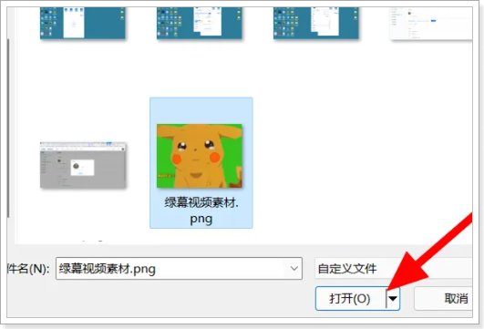 腾讯会议怎么改头像
