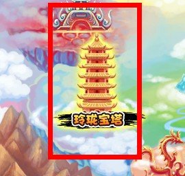 造梦西游3犹绝在哪里得