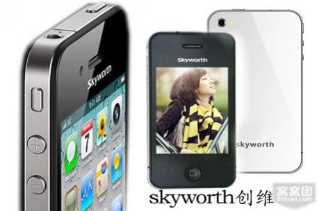 创维 t868的百科名片