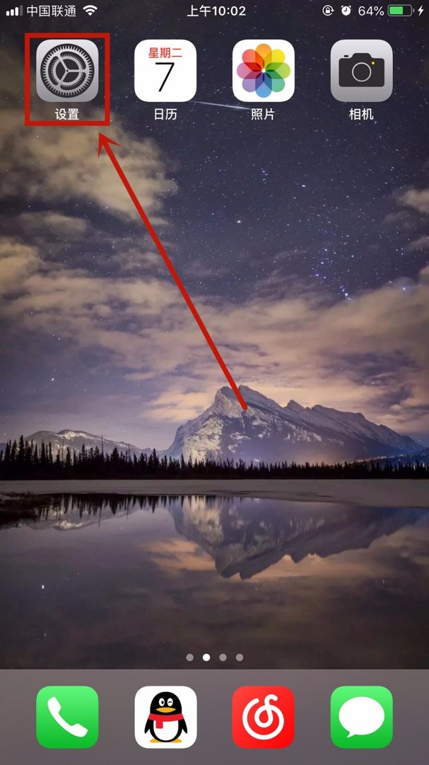 苹果商店里的软件怎么更新？