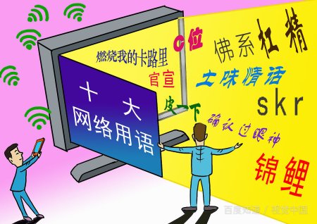 BQ是什么意思？