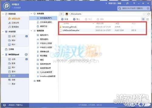 卡布西游100级的号怎么获得图文讲解